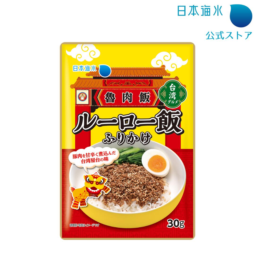 乐天商城 - ルーロー飯ふりかけ｜ふりかけ　ルーロー飯　ルーローハン　魯肉飯　大人向け　台湾　台湾料理　甘辛ふりかけ　焼豚　八角　おにぎり　日本海水　浦島海苔