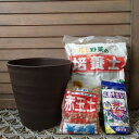 果樹・花木栽培セット(大)
