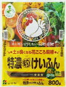 特濃　粒けいふん（鶏ふん）　800g　花ごころ