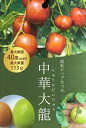商品画像1