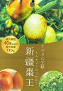 商品画像2