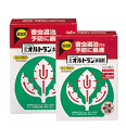 家庭園芸用GF オルトラン 水和剤【1g×10】:住友化学園芸