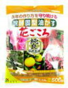 醗酵固型油かす　中粒　500g　花ごころ