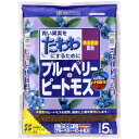ブルーベリーのピートモス 5L 花ごころ