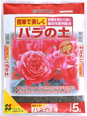 バラの土　12L　花ごころ