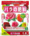 バラの肥料 500g 花ごころ