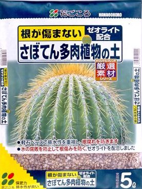 サボテン・多肉植物の土 12L 花ごころ