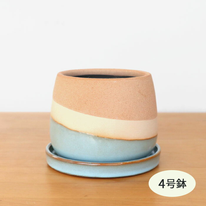 資 BG-1937S MG 4号 丸ツボ 受皿付 陶器 鉢 植木鉢 インテリア 多肉植物 おしゃれ 観葉植物 mrk