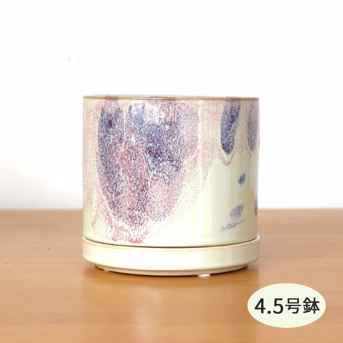 資 RY-7314 PDP 4.5号 シリンダー 受皿付 陶器 鉢 植木鉢 インテリア 多肉植物 おしゃれ 観葉植物 mrk