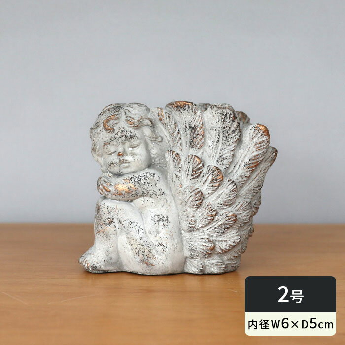 Rakuten - 資 植木鉢 ER30GY アンゲルスポットB グレーゴールド 2号 底穴あり おしゃれ アンティーク風 セメント dlk