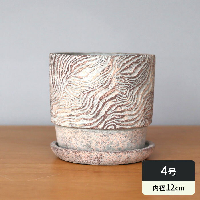 資 植木鉢 ER34BE プリーマサークルL ベージュ 4号 受皿付 おしゃれ アンティーク風 セメント dlk