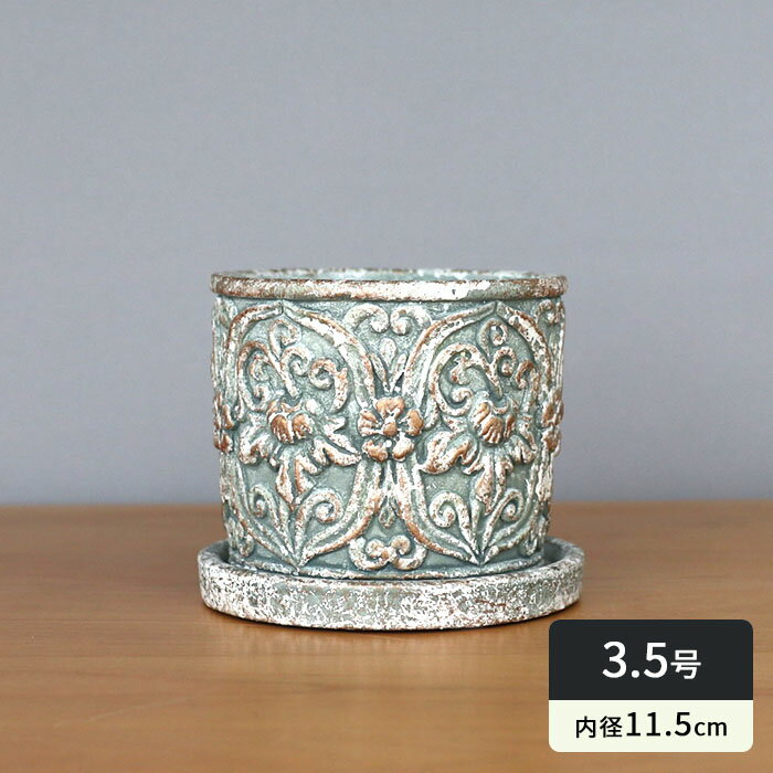 資 植木鉢 ER62EM フレサークルM エメラルドグリーン 3.5号 受皿付 おしゃれ アンティーク風 セメント dlkのサムネイル