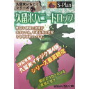 いちじく 苗 久留米ハニードロップ 15cmポット イチジク 無花果 一熟 苗木 果樹苗 szm