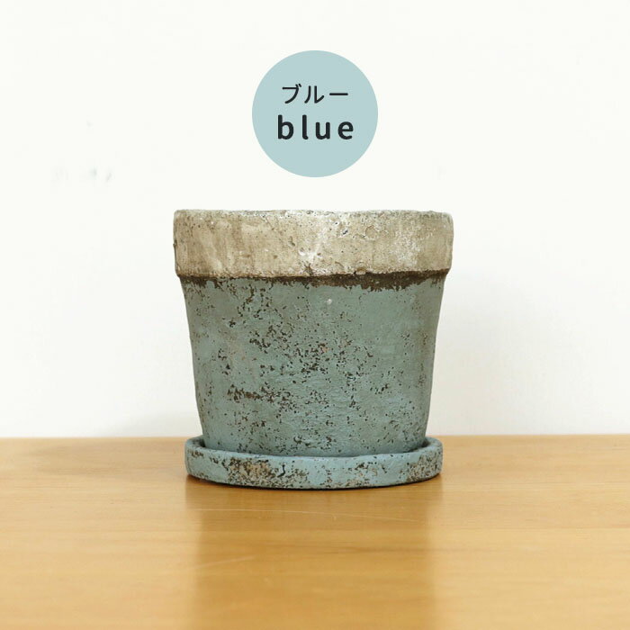 楽天市場】アンティーク 棚（カラーブルー）（植木鉢