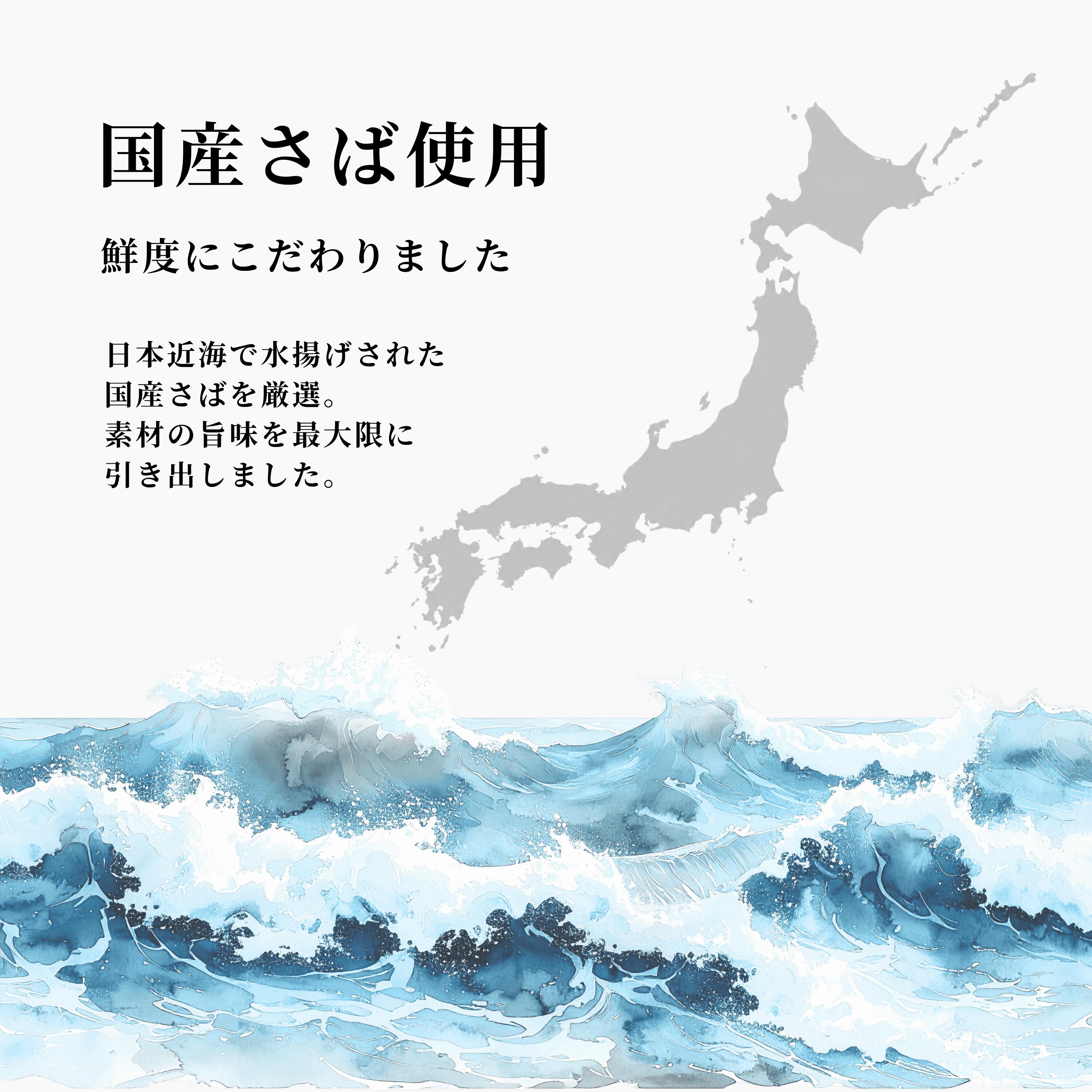 鮮麗しめさば 約100g 5枚or10枚セット お中元 母の日 父の日 しめ鯖 ギフト とろさ...