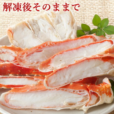 特大 ボイルタラバガニ(たらば蟹 蟹足) シュリンク(6Lサイズ 1.2kg 1肩)×2セット送料無料！父の日・お中元・お歳暮ギフトにも最適！