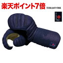 30%OFF〜割引中★ 剣道 小手 防具 単品 【刺繍代込み】2025 ALL JAPAN PITCH クロスピッチ 鹿革風合生地 正藍染木綿 甲手 籠手 こて...