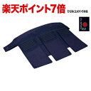30%OFF〜割引中★ 剣道 垂 防具 【刺繍代込み】2025 ALL JAPAN PITCH クロスピッチ 鹿革風合生地 正藍染木綿 単品 剣道防具 武具 武...