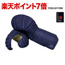 生産終了 最終売り切り 30%OFF〜割引中★ 剣道 小手 防具 単品 【刺繍代込み】2025 ALL JAPAN PITCH 織陣 レア完全正藍織刺仕立 甲手...