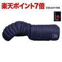 30%OFF〜割引中★ 剣道 小手 防具 剣道具 単品 【刺繍代込み】2025 ALL JAPAN PITCH ZERO 正藍染 甲手 籠手 こて 剣道防具 武...