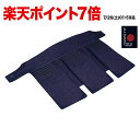 30%OFF〜割引中★ 剣道 垂 防具 【刺繍代込み】2025 ALL JAPAN PITCH スタンダード万能型 正藍染 単品 剣道防具 武具 武道 人気 お...