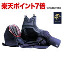 剣道 防具セット 初心者 入門 premium 壱 2025改 一式 面 胴 小手 垂 甲手 籠手 剣道具 剣道防具 武具 武道 人気 おすすめ