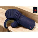 生産終了 最終売り切り 30%OFF〜割引中★剣道 小手 防具 剣道具 単品 【刺繍代込み】2025 ALL JAPAN PITCHスーパー激実戦型 正藍染 剣...