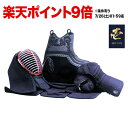 剣道 防具セット 初心者 入門 premium 壱 2025改 一式 面 胴 小手 垂 甲手 籠手 剣道具 剣道防具 武具 武道 人気 おすすめ