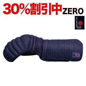 30%OFF割引中★剣道 小手 防具 剣道具 単品 【刺繍代込み】ZERO 2025 ALL JAPAN PITCH 正藍染 甲手 籠手 こて 剣道防具 武具 武道 人気 おすすめ