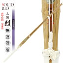 【 床吟仕組完成品 】ソリッドバイオ 上製 烈 B-1K 竹刀 N 小学生 中学生 高校生 一般 大人 完成品 サイズ 人気 おすすめ 剣道 しない 単品 SS...