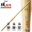 実戦柄太 颯 別作 K-17 竹刀 N 中学生 高校生 一般 大人 サイズ 人気 おすすめ 剣道 しない 単品 SSPシール付