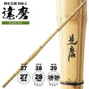 胴張先細柄極太 達磨 K-20 竹刀 N 中学生 高校生 一般 大人 サイズ 人気 おすすめ 剣道 しない 単品 SSPシール付