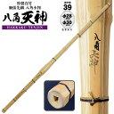 胴張先細 八角小判 八角天神 39 M-6 竹刀 N 一般 大人 サイズ 人気 おすすめ 剣道 しない 単品 SSPシール付