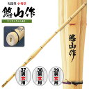 実践型 小判型 悠山作 K-16 竹刀 N 中学生 高校生 一般 大人 サイズ 人気 おすすめ 剣道 しない 単品 SSPシール付