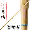 女子用 竹刀 実戦型 華清 − KASUMI − JO-3 竹刀N 中学生 高校生 一般 大人 サイズ 人気 おすすめ 剣道 しない 単品 SSPシール付