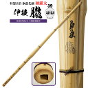 特製真竹 胴張先細 柄獄太 伸技 朧 M-4 竹刀 N 一般 大人 サイズ 人気 おすすめ 剣道 しない 単品