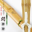 【床W仕組完成品】古刀新立削り 細造り 閃 K-24K 竹刀 N 高校生 一般 大人 完成品 サイズ 人気 おすすめ 剣道 しない 単品 SSPシール付