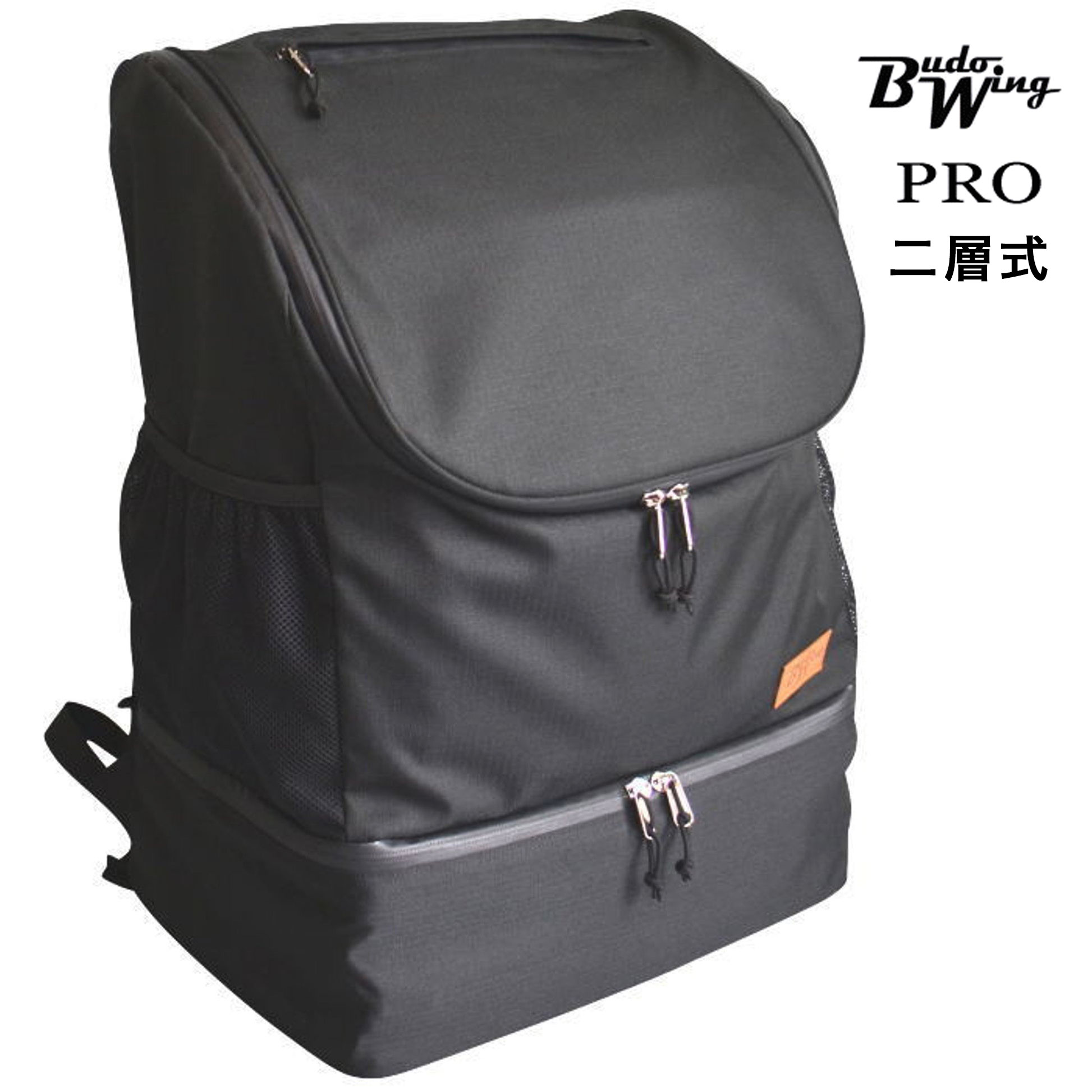 防具袋 Budo Wing 剣道 剣道具 武具 武道 人気 おすすめ