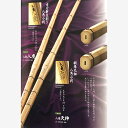 八慶 天神 39 八角竹刀 真竹 剣道 剣道具 人気 おすすめ 単品 竹刀 しない