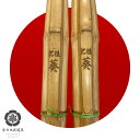 竹刀 肥後 葵 古刀立面型 39男子 剣道 剣道具 人気 おすすめ 単品 しない