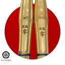 竹刀 肥後 零 実戦型 37男女〜39男女 ( 37 38 39 ) 剣道 剣道具 人気 おすすめ 剣道 しない 単品