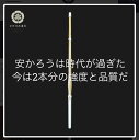 鳳凰 28〜36サイズ ( 28 30 32 34 36 ) 竹刀 完成品 職人作り 剣道 剣道具 人気 おすすめ 剣道 しない 単品
