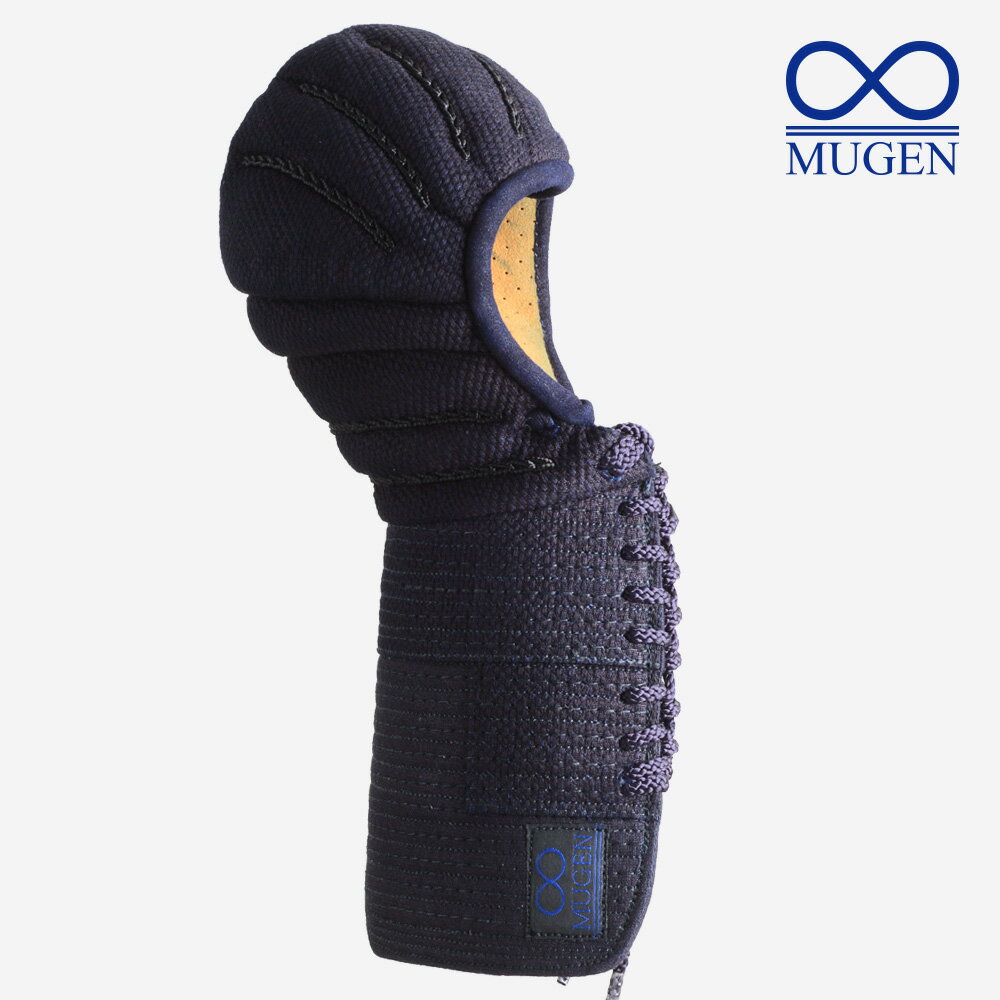 青∞MUGEN 籠手 小手 甲手 篭手 剣道 剣道具 防具 無限 ∞ MUGEN 手作り伝統工芸品