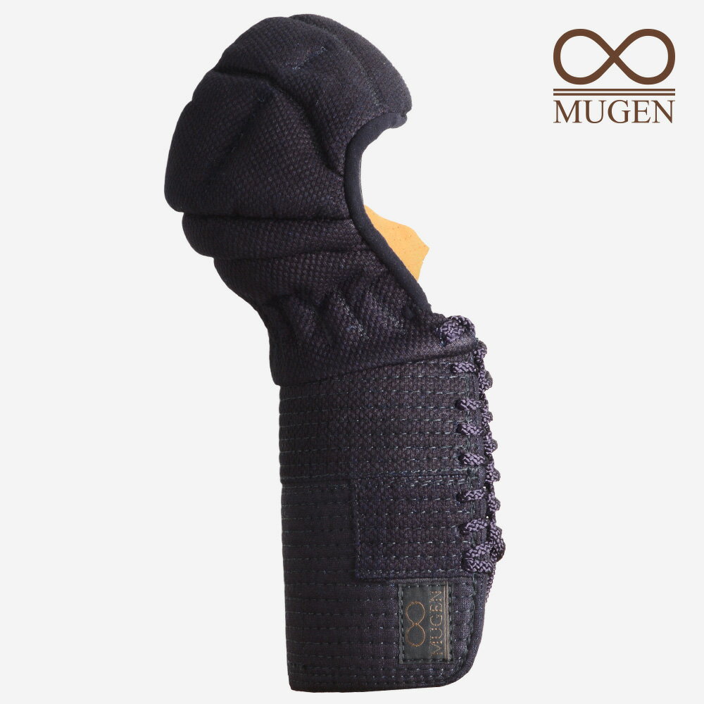 茶∞MUGEN 籠手 小手 甲手 篭手 剣道 剣道具 防具 無限 ∞ MUGEN 手作り伝統工芸品