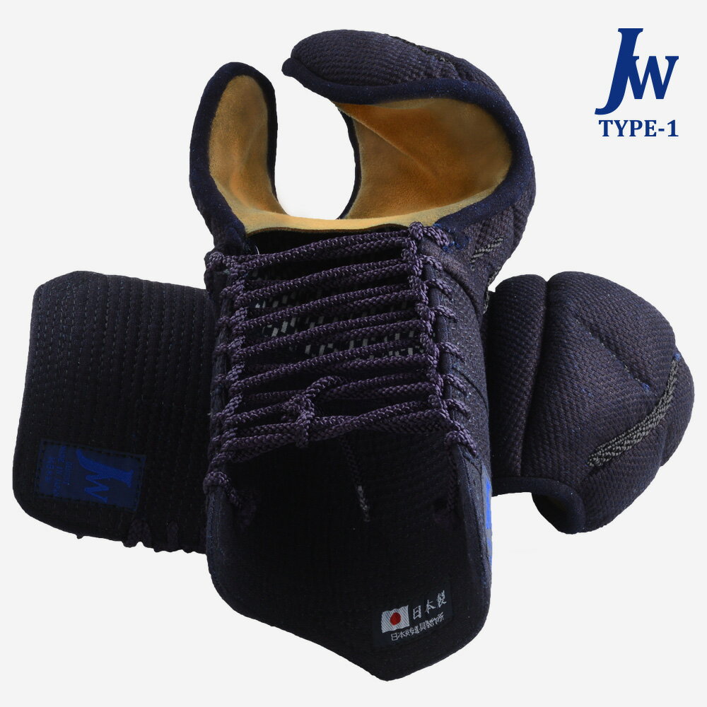 Jw 1 籠手 小手 甲手 篭手 剣道 Jw 売れ筋がひ 剣道具 防具