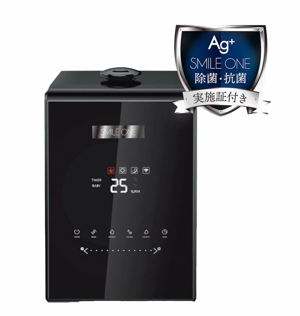 スマイルワン 噴霧器 5L