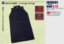 禅 義峰作袴 実戦型 ♯8800 / ♯11000 剣道 剣道具