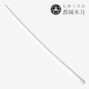 伝統工芸品 純国産 素振り用 都城木刀(桐)