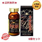 ★送料無料★【正規品】【6個セット】冬虫夏草 ROYAL GOLD 420粒