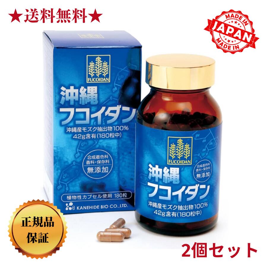 DHC フコイダン 30日分 (60粒) ×3 | ディーエイチシー サプリ 健康食品 健康サプリ 錠剤 粒 さぷり サプリメント ふこいだん 効果 食品 エキス 肌 めかぶ メカブ 海藻 ミネラル 食物繊維 健康 ヘアケア 髪 魚 海藻 髪の毛 ヘア エイジングケア ボリューム つや ハリ ヘアー